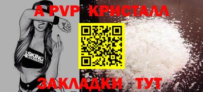 mdpv Краснознаменск