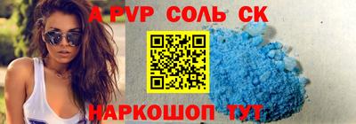 скорость mdpv Краснокаменск