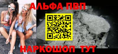 скорость mdpv Краснокаменск