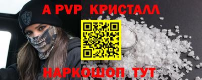 mdpv Краснознаменск