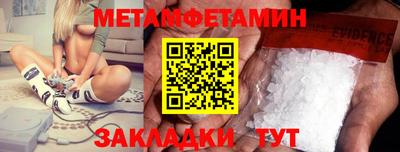 мефедрон мука Краснодар