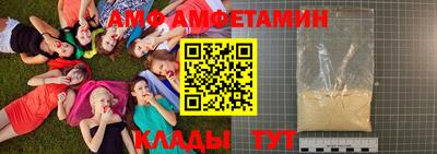 ALPHA PVP Балаково