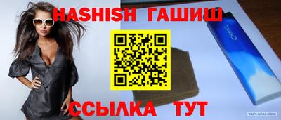 прущие грибы Кумертау