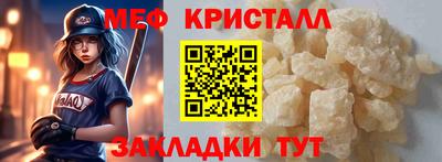 скорость mdpv Краснокаменск