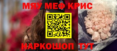 ALPHA PVP Балаково