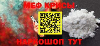 скорость mdpv Краснокаменск