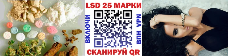 ЛСД экстази ecstasy  Спасск-Дальний 