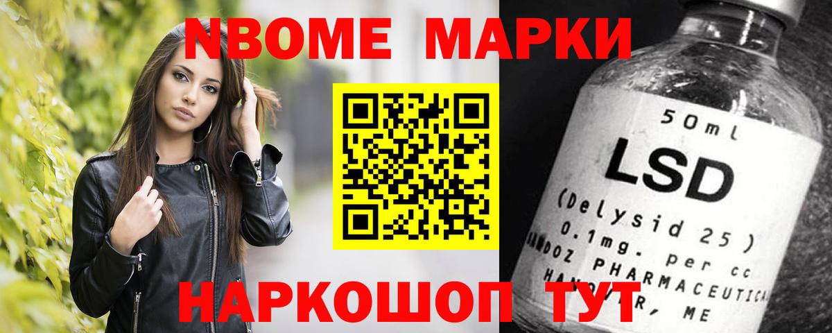 Спасск-Дальний  LSD-25 экстази кислота  LSD-25 экстази кислота  Вход с VPN 