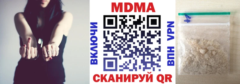 гидра tor  Спасск-Дальний  МДМА VHQ 