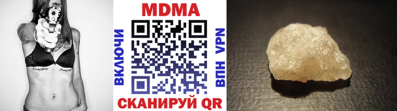 MDMA VHQ Спасск-Дальний