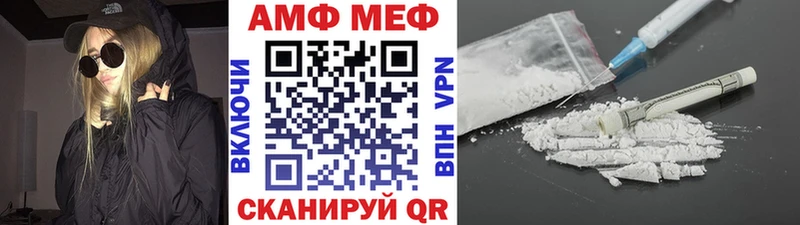 МЕТАМФЕТАМИН винт продажа наркотиков мориарти какой сайт Спасск-Дальний