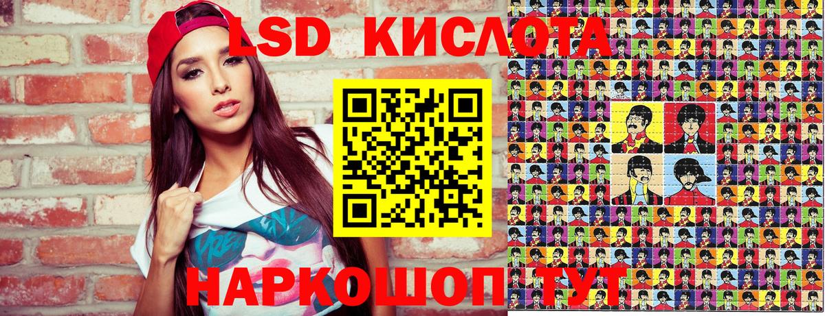 Марки NBOMe 1,8мг  Марки N-bome  Спасск-Дальний 