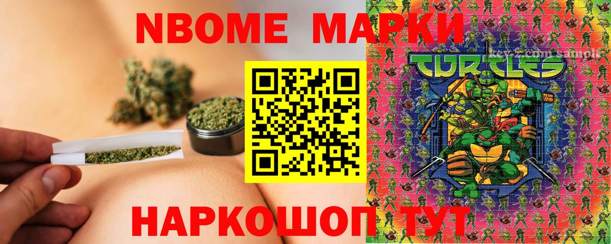 A-PVP СК кристаллы  Каннабис  Спасск-Дальний  MDMA  НБОМе  ГАШИШ  Меф МЯУ МЯУ  