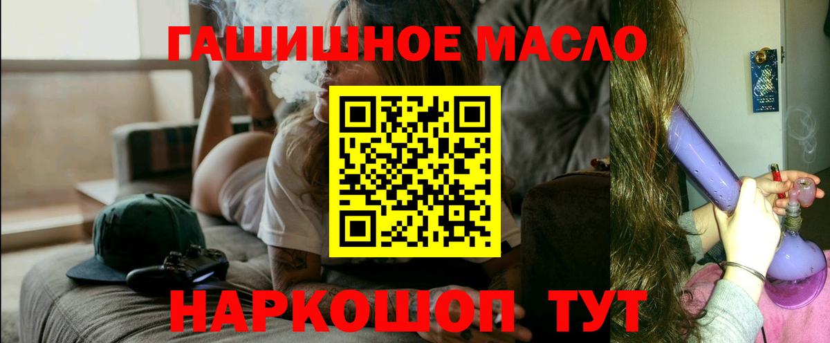 ТГК Wax Спасск-Дальний