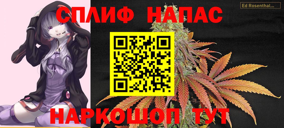 Конопля MAZAR  Конопля Ganja  Вход с VPN  Спасск-Дальний  Каннабис гибрид 